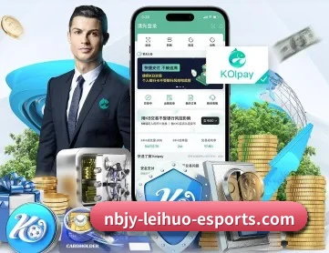 雷火电竞 APP 深度功能
